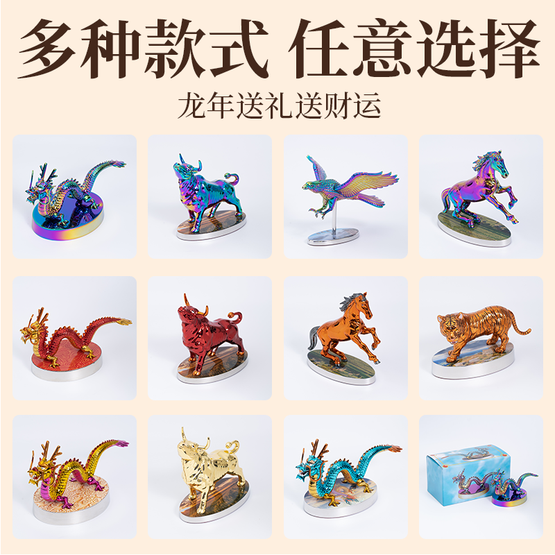 汕尾五金徽章